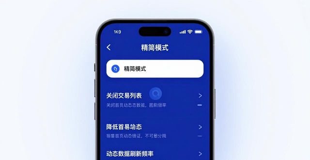 优化设置：如何提高Bitpie钱包安卓APP的性能？_处理器计划调整以优化性能_如何优化网站提高排名