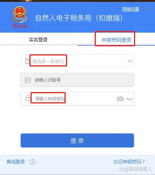 什么是比特税_如何借助比特派官网进行税务申报？_比特派公司