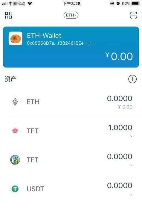 比特派钱包：数字资产存储工具，手机版交易提醒设置步骤详解