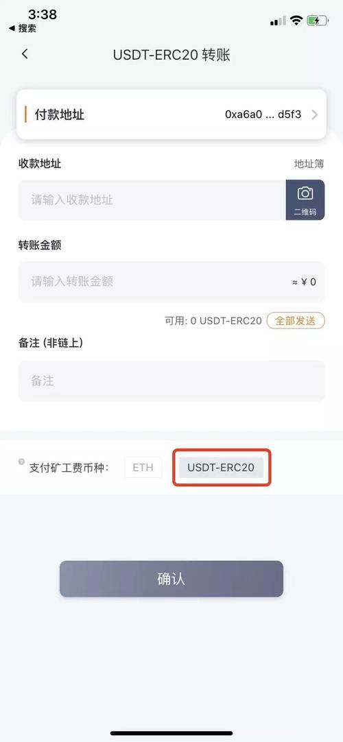 比特派钱包通知管理功能详解：如何进行相关操作设置