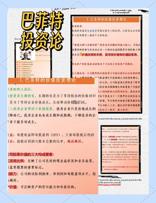比特派社区功能出色，助投资者获丰厚回报及提升投资能力