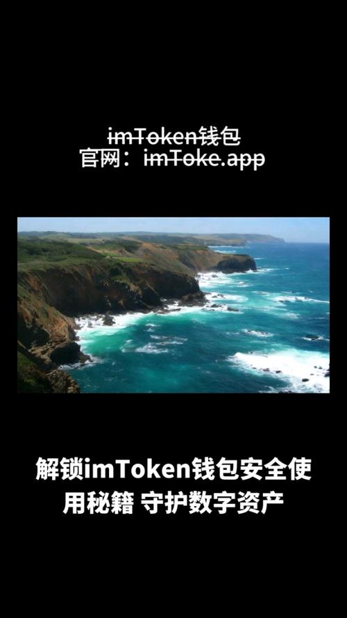 安全下载与安装Bitpie钱包全指南，保障数字资产存放安全