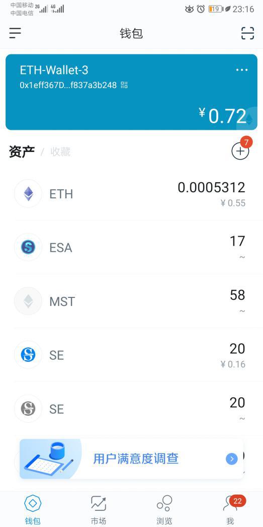 比特派钱包的市场走向与用户预期_比特派钱包体系_比特派钱包是冷钱包还是热钱包
