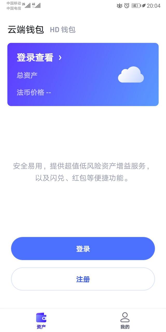 比特派钱包的市场走向与用户预期_比特派钱包体系_比特派钱包是冷钱包还是热钱包