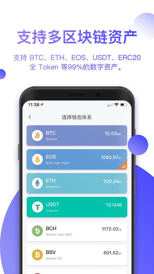 比特派钱包官网：虚拟货币交易界关键地位及技术功能详析