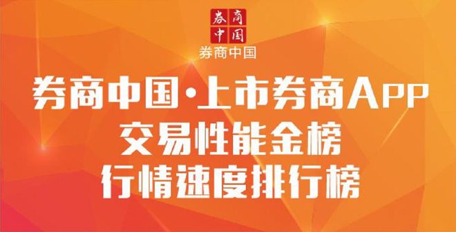 交易速度最快的期货公司_量化交易速度_交易速度快：