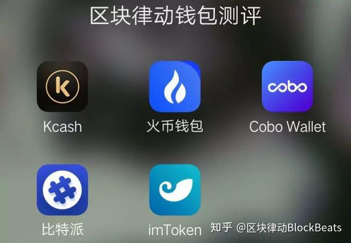 虚拟数字货币钱包：如银行般关键，冷、热钱包各有优劣，安全受关注