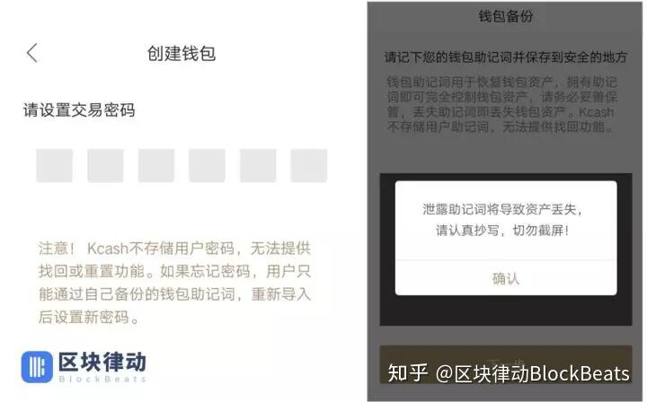 虚拟币钱包怎么选？国内常用钱包评测