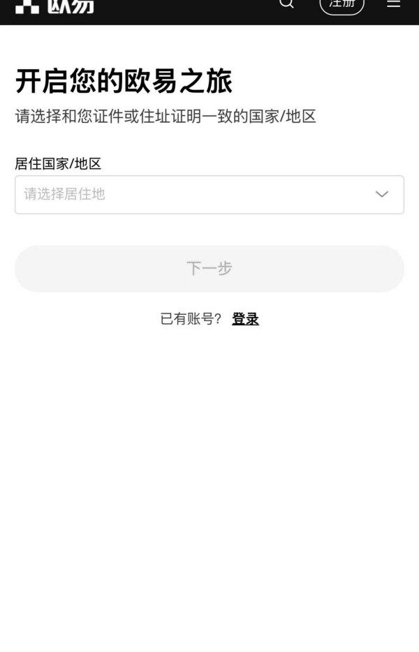 oe官网下载注册(虚拟货币交易app推荐分享)(287)