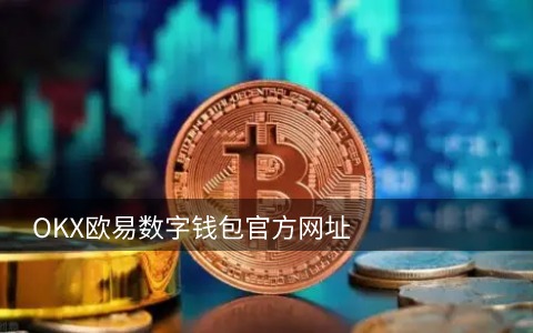 从零开始学习虚拟货币交易_从零开始学习虚拟货币交易_从零开始学习虚拟货币交易
