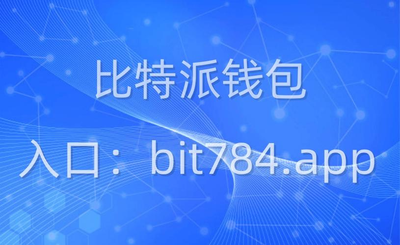 比特派钱包支持自动化交易功能，掌握操作要点轻松实现