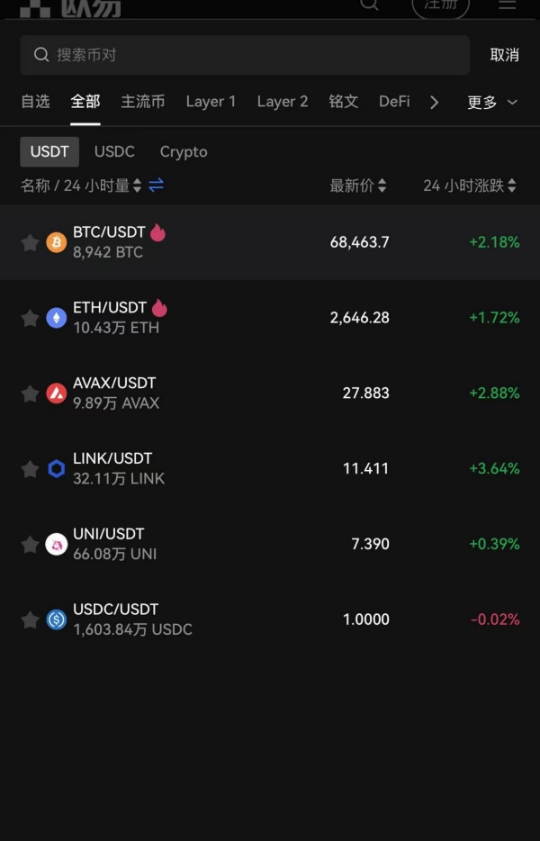 欧意官网下载app(581)