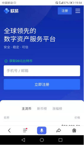 虚拟币新手入门指南：从学习原理到创建钱包的完整投资教程