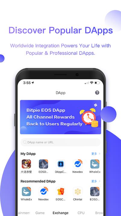 如何提升比特派钱包APP的下载速度？_比特派钱包trx_2021比特派钱包使用视频