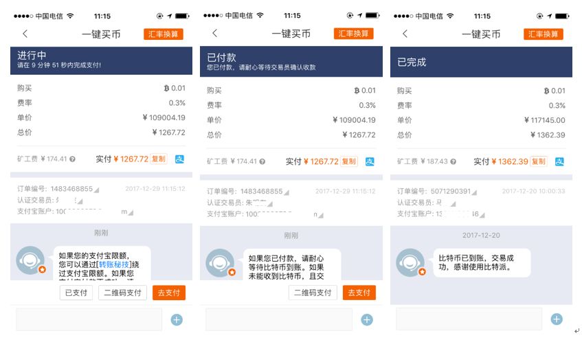 比特币数字货币钱包_从比特派钱包下载开始，学习如何进行数字货币交易_钱包比特币