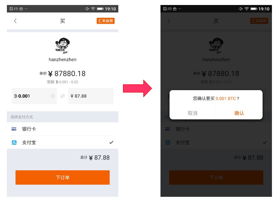 比特币数字货币钱包_从比特派钱包下载开始，学习如何进行数字货币交易_钱包比特币