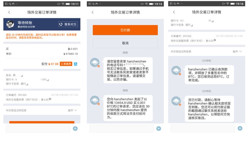 从比特派钱包下载开始，学习如何进行数字货币交易_钱包比特币_比特币数字货币钱包