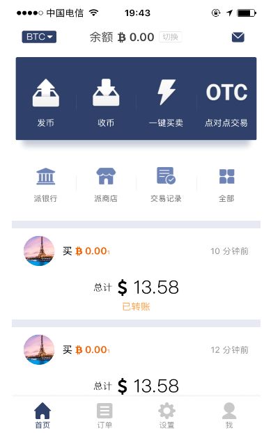 从比特派钱包下载开始，学习如何进行数字货币交易_钱包比特币_比特币数字货币钱包