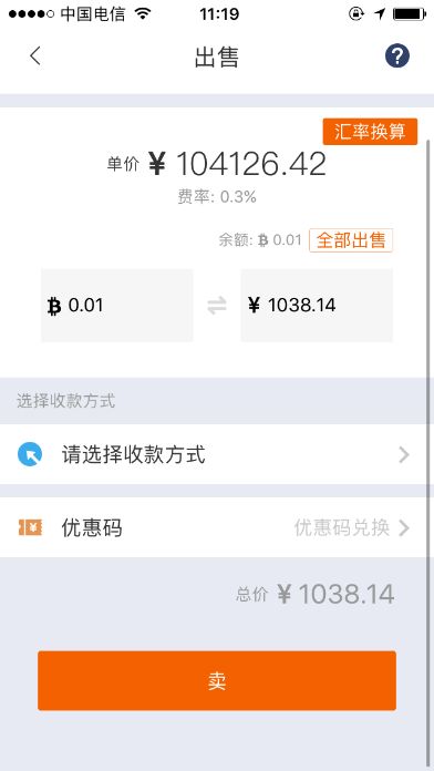 钱包比特币_从比特派钱包下载开始，学习如何进行数字货币交易_比特币数字货币钱包