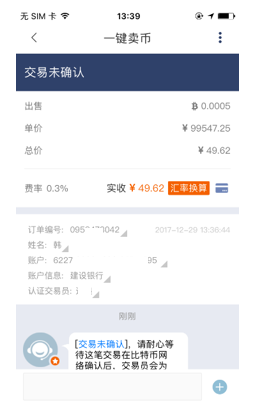 从比特派钱包下载开始，学习如何进行数字货币交易_钱包比特币_比特币数字货币钱包