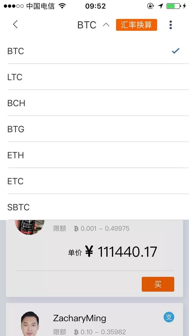钱包比特币_从比特派钱包下载开始，学习如何进行数字货币交易_比特币数字货币钱包