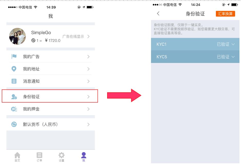 比特币数字货币钱包_从比特派钱包下载开始，学习如何进行数字货币交易_钱包比特币