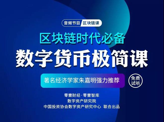 讨论货币形式的演变与数字货币_探索Web3时代的到来：数字货币如何推动互联网的下一个变革_数字货币改革方案
