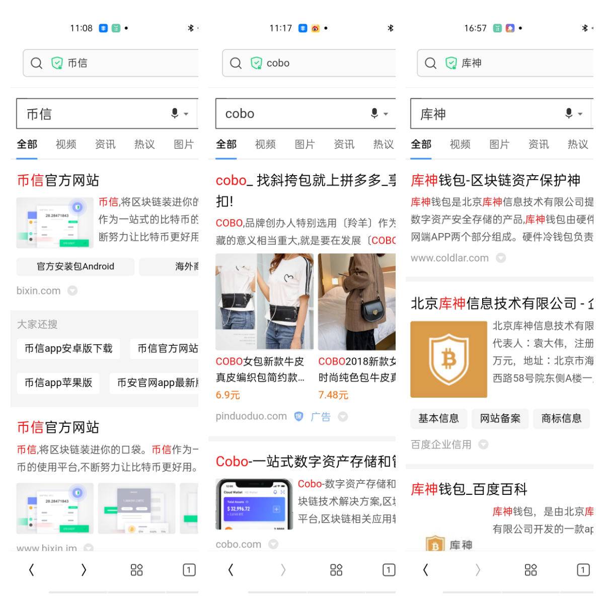 比特派钱包的桌面与移动端比较，如何在下载安装后选择最佳的资产管理方式？_比特派钱包使用方法教学图文_bitpie比特派钱包