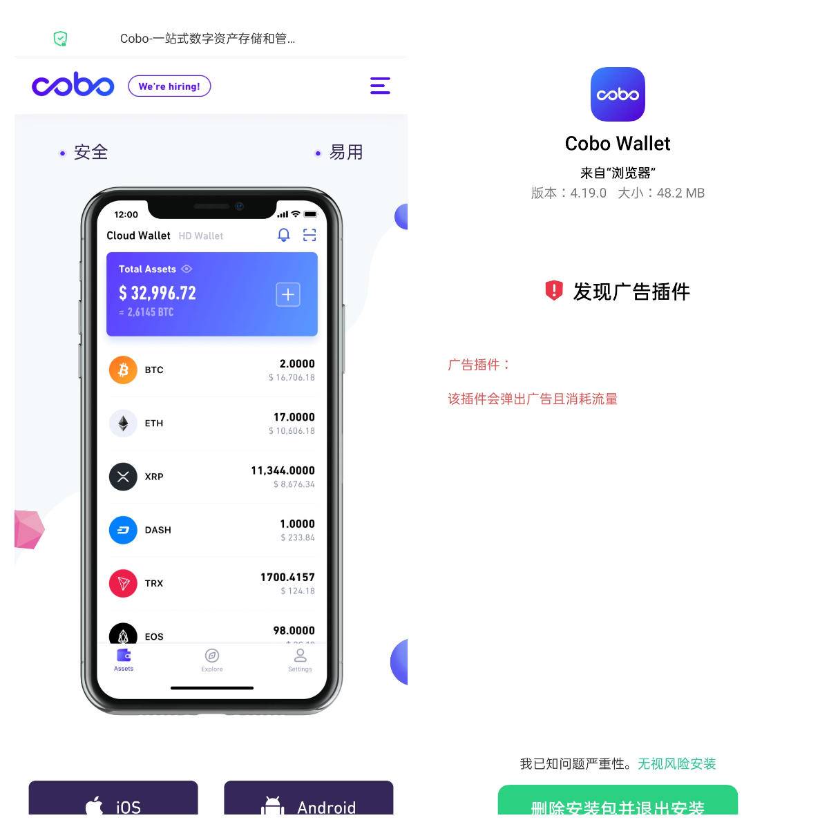 比特派钱包使用方法教学图文_bitpie比特派钱包_比特派钱包的桌面与移动端比较，如何在下载安装后选择最佳的资产管理方式？