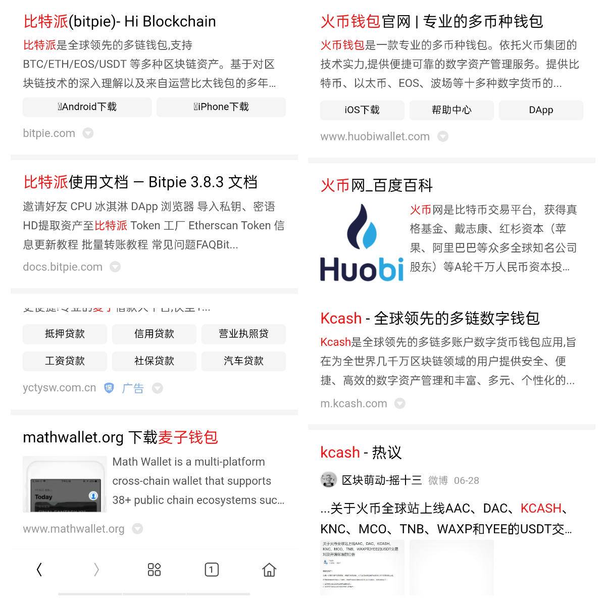 bitpie比特派钱包_比特派钱包使用方法教学图文_比特派钱包的桌面与移动端比较，如何在下载安装后选择最佳的资产管理方式？