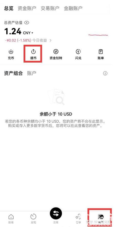 比特派钱包官网入口社交交易互动全流程及注意事项详解