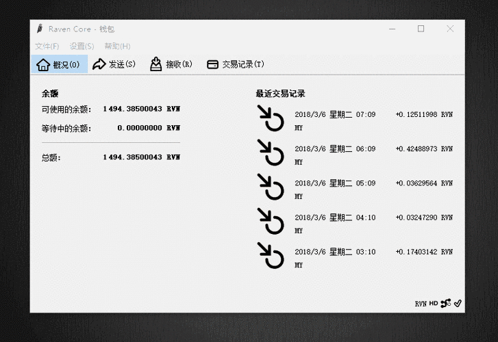 比特派钱包官方界面升级：适应市场动态保障用户权益与安全
