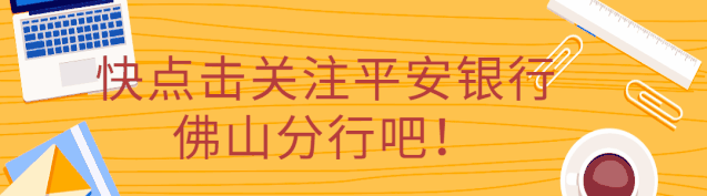 人民银行广州分行开展防范非法集资宣传月活动，警惕虚拟货币、区块链、NFT金融诈骗