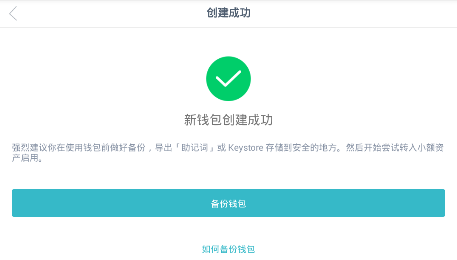 比特派钱包币币兑换_比特派钱包的下载更新：新功能的价值与使用方式_bitpie比特派钱包