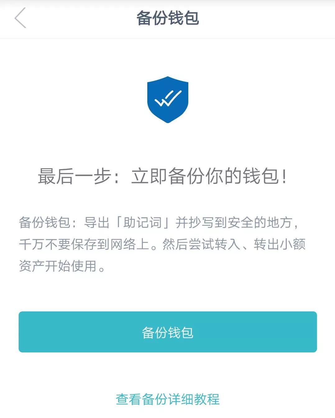 bitpie比特派钱包_比特派钱包的下载更新：新功能的价值与使用方式_比特派钱包币币兑换