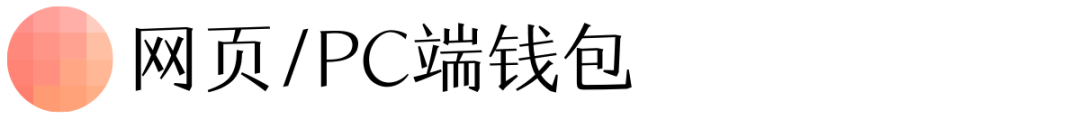 比特派钱包体系_比特派钱包币币兑换_比特派钱包的下载更新：新功能的价值与使用方式