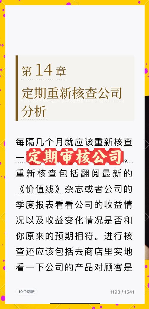 2021比特派钱包使用视频_如何利用比特派钱包安卓官网进行投资组合的定期检视？_bitpie比特派钱包
