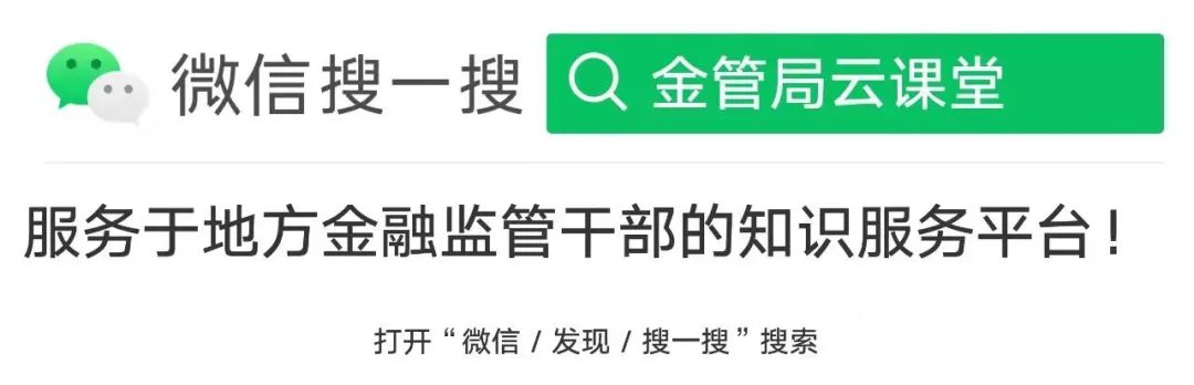 法定数字货币的特点及其对反洗钱工作的影响研究