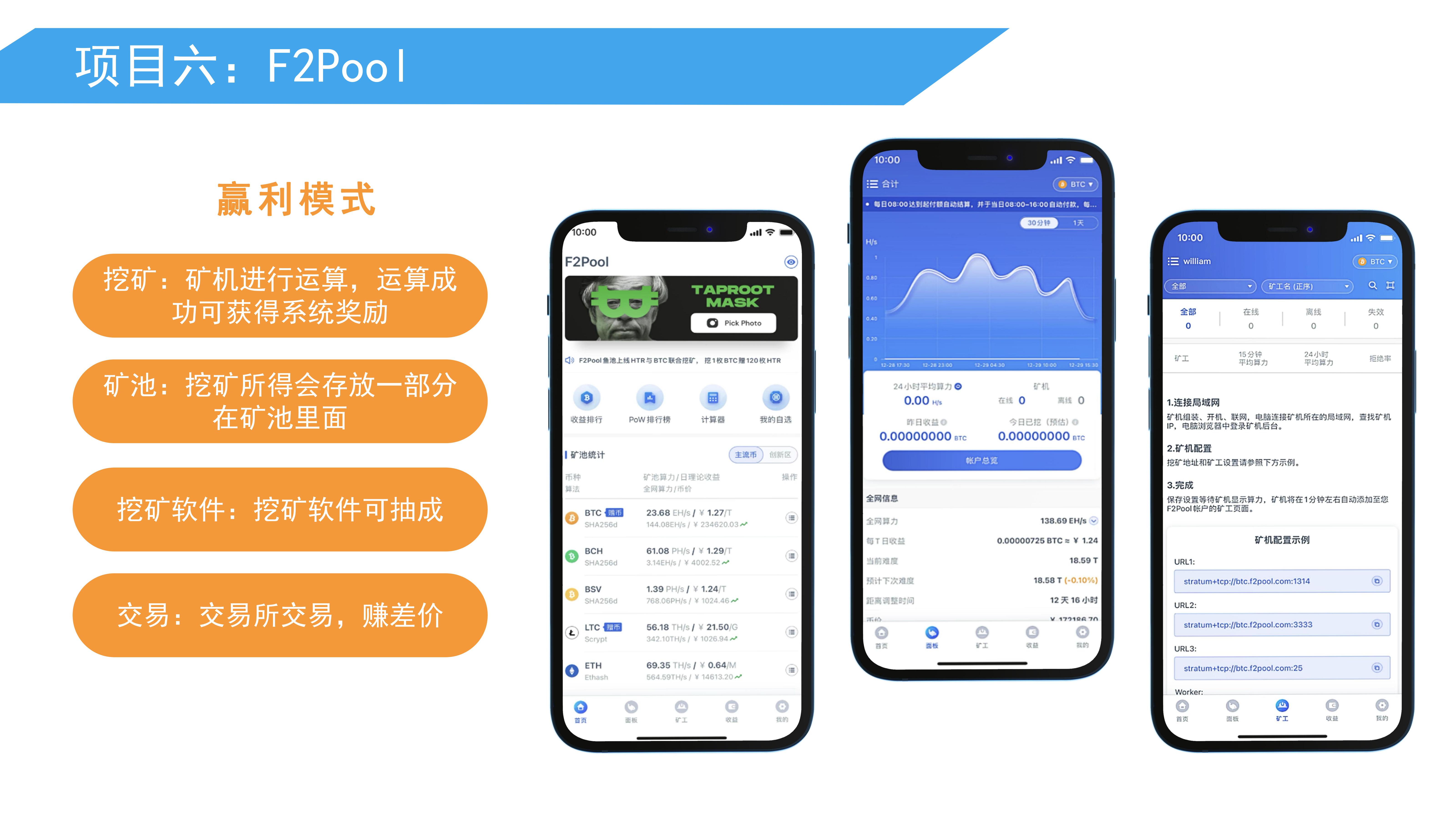 区块链技术在供应链管理中的应用：提升透明度与效率的新途径