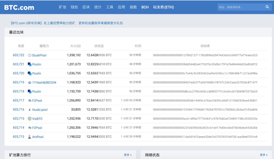 区块链入门指南：从140个专业术语到财富自由的学习之路