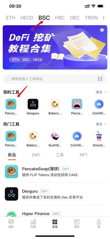 比特派钱包APP安全保障：密码设置、两步验证及下载途径要点