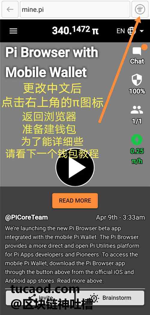 比特派钱包官网下载应用常见疑问解答，助您轻松开启使用之旅