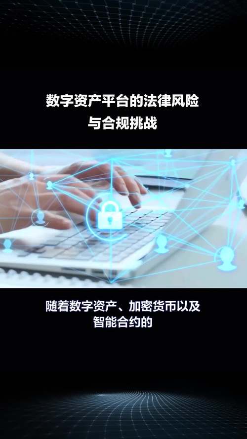 比特派官网数字资产管理：巧用数据分析工具把握资产走势与交易决策