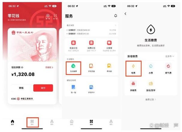 数字资产交易必备！比特派钱包官网访问指南及安全要点