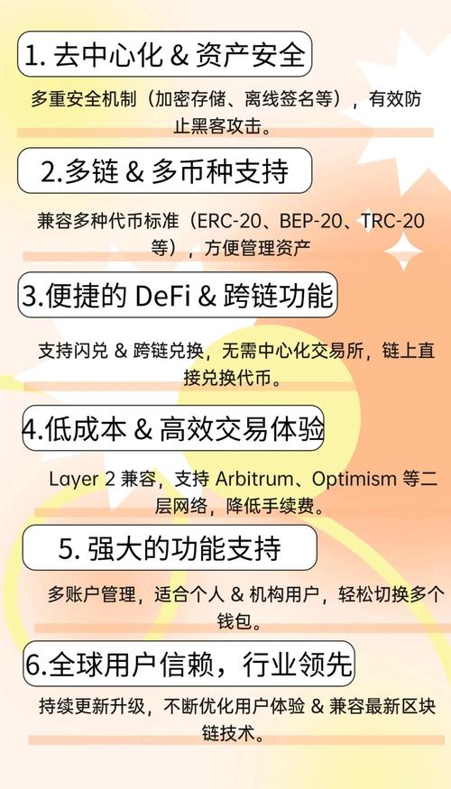 比特派钱包质押功能操作流程详解，助数字资产增值