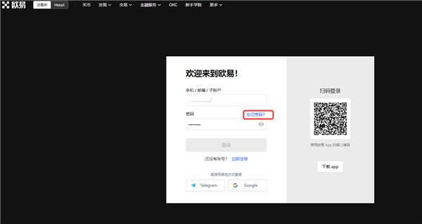 比特派钱包app正版下载后，如何快速上手实现高效的数字货币管理与交易？_比特币钱包是什么意思_paxful比特币钱包