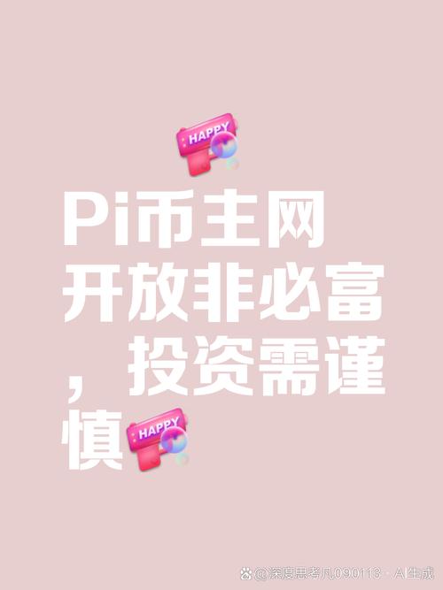 比特派钱包官方网站：数字货币投资成功的关键保障