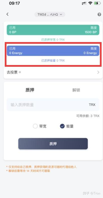 比特派钱包怎么下载？核心操作及功能技巧全解析