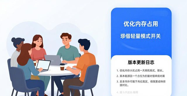 比特派钱包最新版用户真实反馈与改进建议