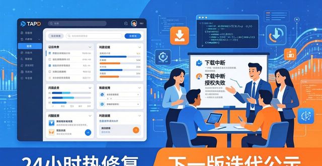 比特派最新钱包下载反馈与改善流程